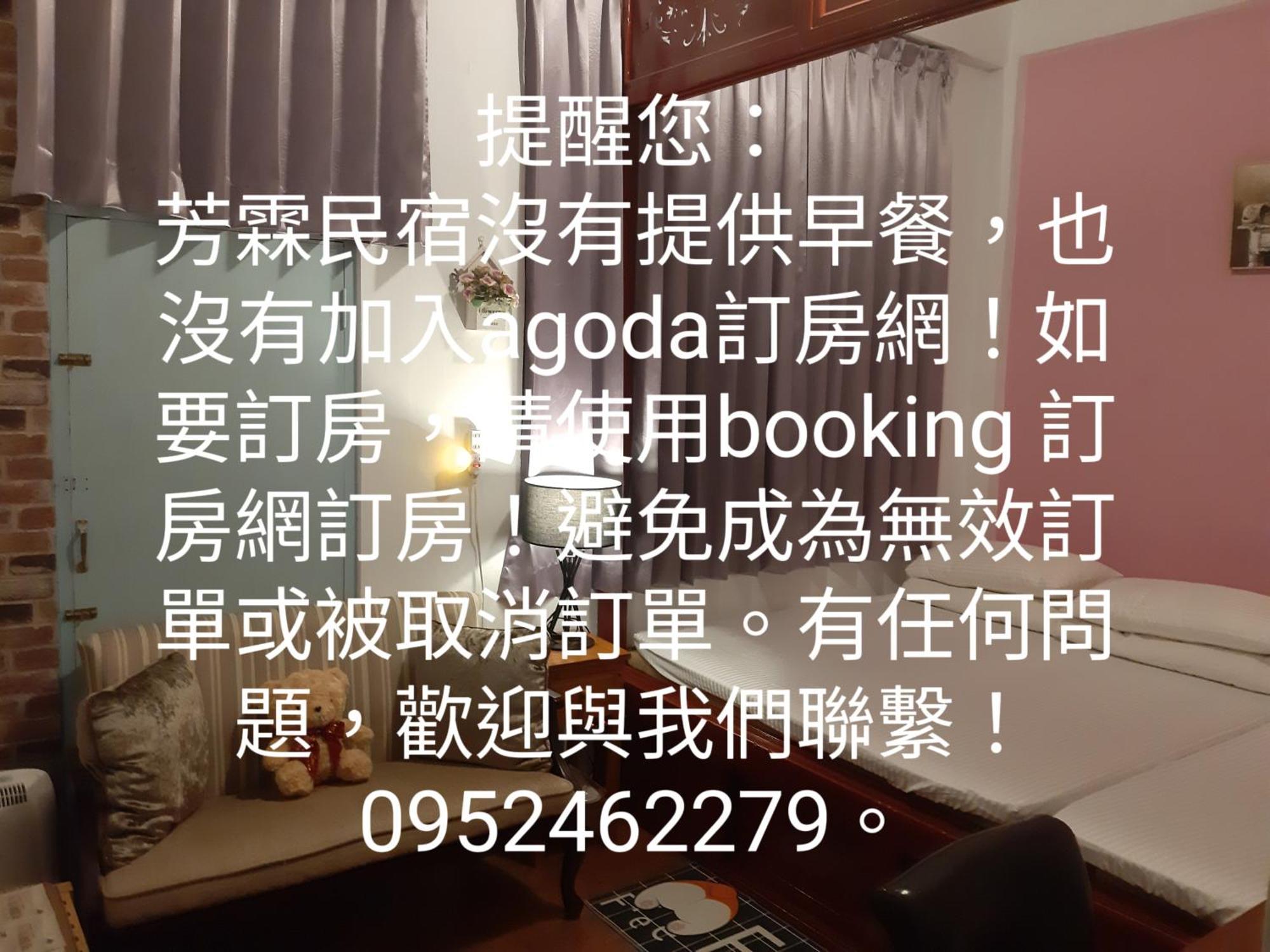 Ferienwohnung Gratitude Tainan Exterior foto